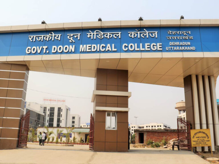 GOVERNMENT DOON MEDICAL COLLEGE
                        DEHRADUN (UTTARAKHAND)