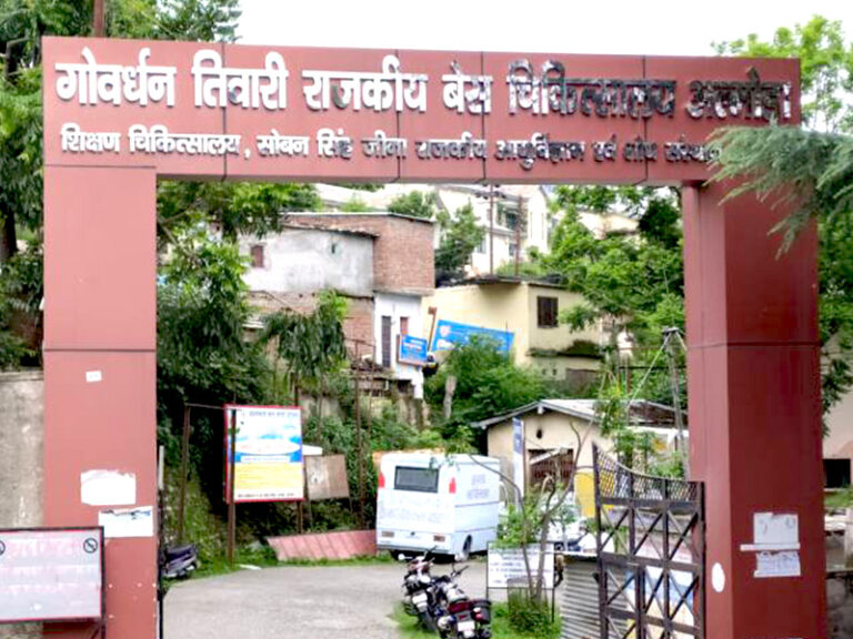 Govt. Medical College Almora